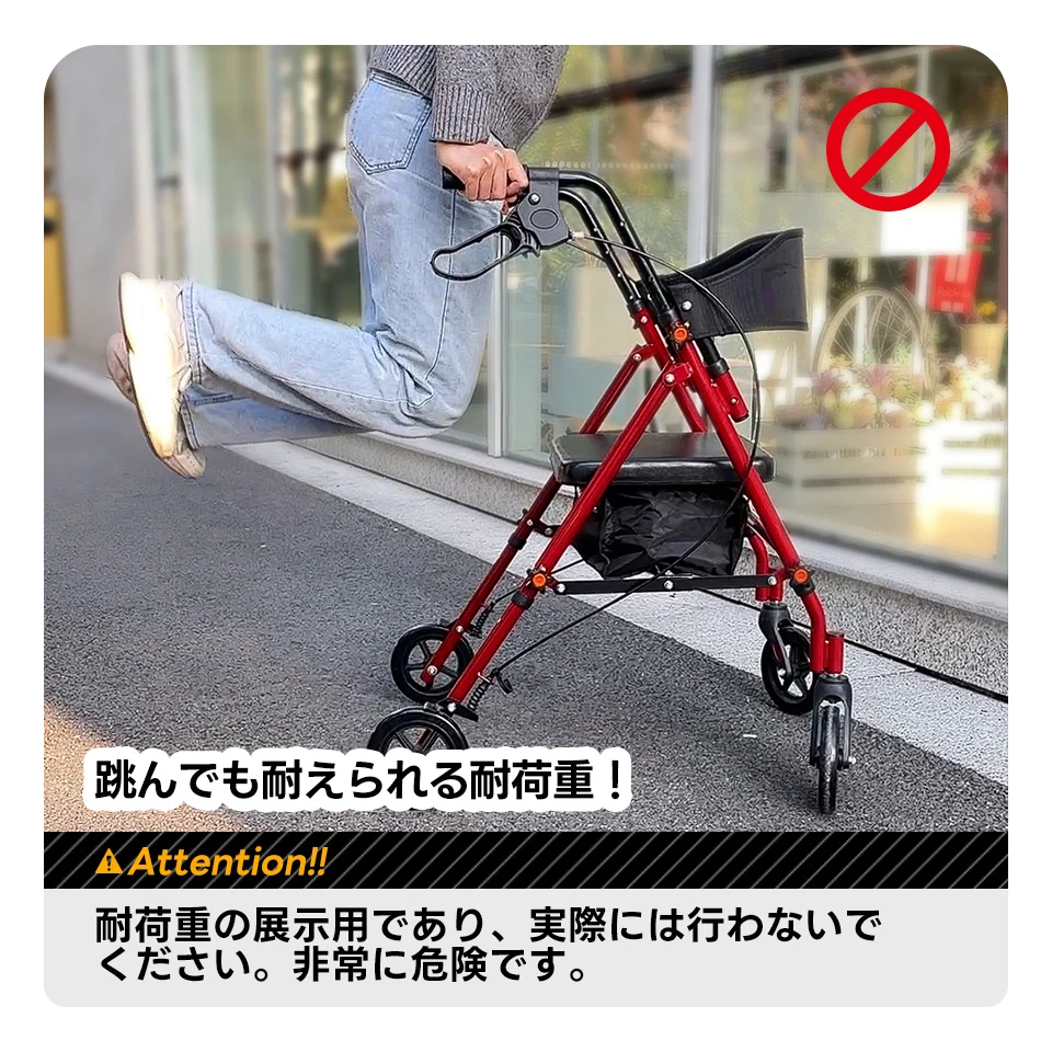歩行器 歩行車 シルバーカー 室外用 5段階高さ調整 折りたたみ可能 座面付き 四輪 キャスター付き おしゃれ 座れる 散歩 シニア 歩行補助 買い物 ショッピングカー 大容量 老人車 手押し車 介護 高齢者 新品【レッド】