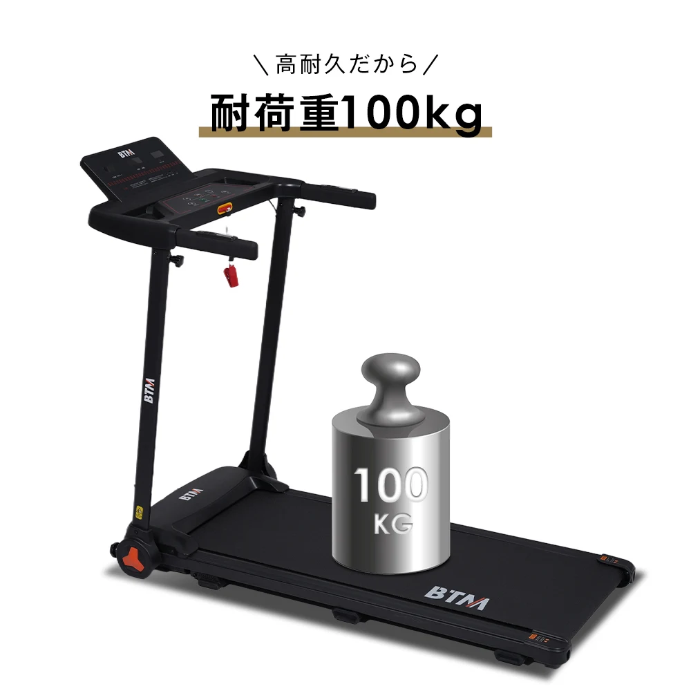 電動ランニングマシン ルームランナー MAX14km/h フィットネスマシーン 心拍数計測 ダイエット器具 有酸素運動 静音 折りたたみ 薄型 傾斜角度2段調節 家庭用 トレッドミル エクササイズ