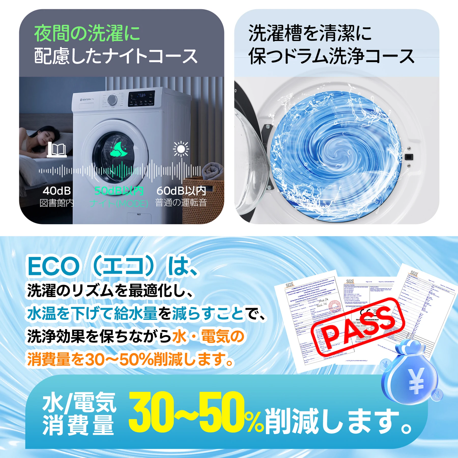 【スチーム予洗い】ドラム式洗濯機 家庭用 洗濯容量7kg 衣類 1人暮らし 1人用 2人用 3人用 4人用 ドラム式 洗濯 脱水 すずき チャイルドロック 予約洗濯機能 ステンレス槽 排水ホース 部屋干し 毛布 キレイ 洗濯器 家庭用 大容量 新生活