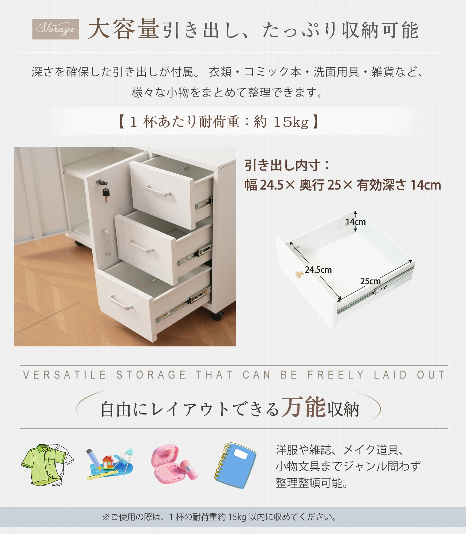 キャビネット スチール製 デスクワゴン 引き出し サイドボード チェスト 収納棚 リビングボード 両開き扉 大容量収納 テレビ台 作業台 間仕切りカウンター タンス 漫画 衣類 収納 おしゃれ リビング 寝室 ランドリーチェ 組立品