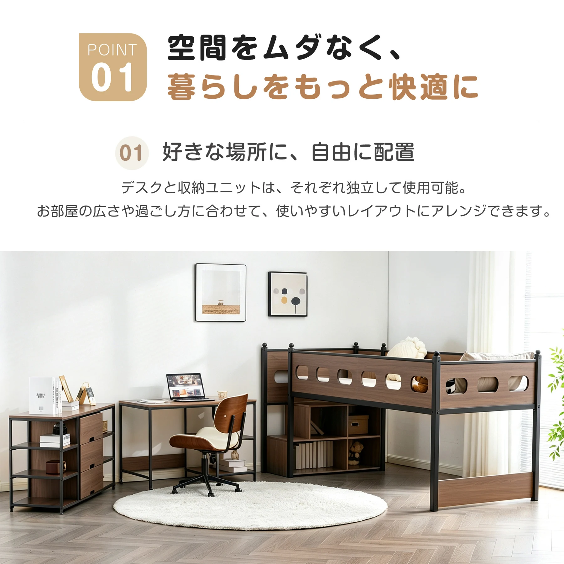 システムベッド ロフトベッド 階段付き S シングル ベッド ロータイプ ベッド デスク 本棚 机付き 学習机 コンパクト 本棚付き 収納棚 木製ベッド 収納 大人 一人暮らし キャスター付き 引き出し付き 省スペース