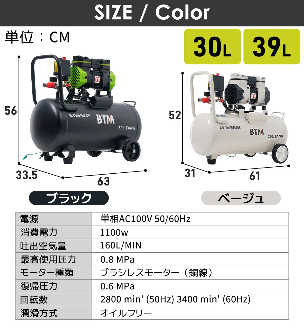 【30L ブラック】エアーコンプレッサーエアコンプレッサー静音 ハイパワー 高速充填 オイルレス コンプレッサー 業務用 DIY 空気入れ