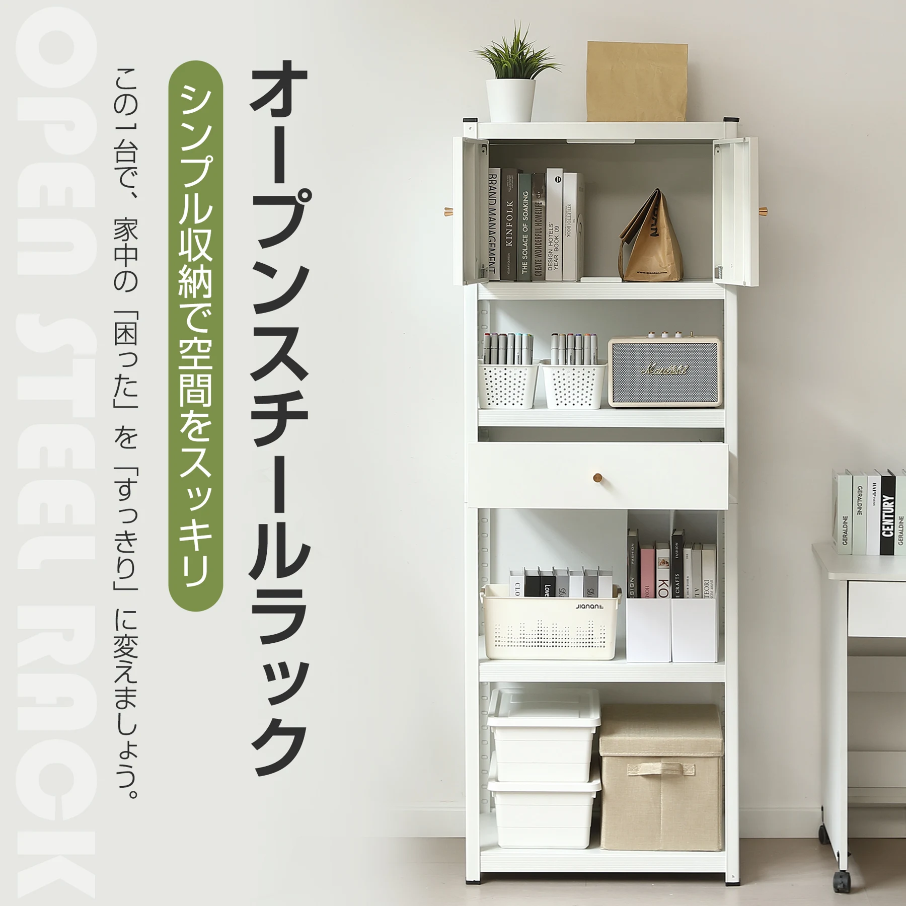 スチールラック オープンラック 可動棚 分割可能 大容量 オープンシェルフ 収納ラック キッチンラック 棚 食器棚 収納ラック 棚 物置 作業台 倉庫用 ボトル不要 幅60cm×奥行40cm×高さ168cm