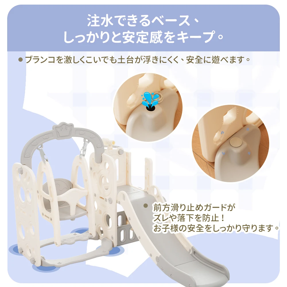 【グレー×ホワイト】滑り台 すべり台 ブランコ スイング 大型遊具 すべりだい 収納スペース スライダー 室内 遊具 キッズ キッズパーク 子供 バスケットゴール 子供