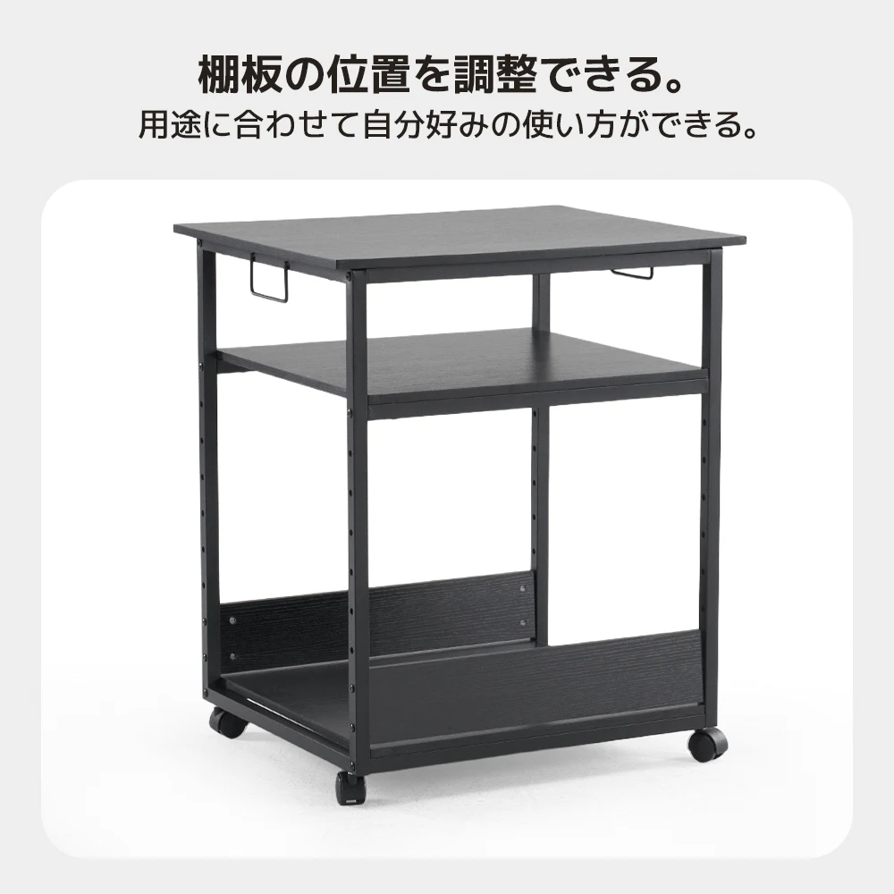 プリンター台 3段 大型 キャスター付き レーザープリンタ インクジェットプリンタ対応 高さ70.5cm 幅60cm 耐荷重30kg