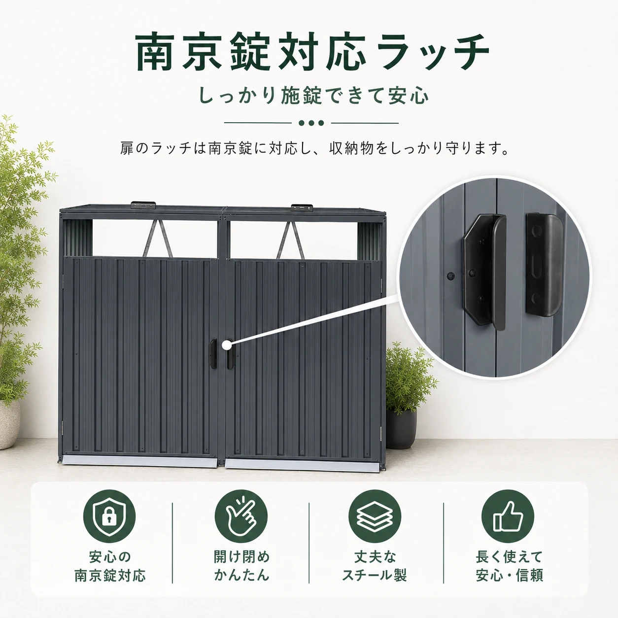 ゴミ収納庫 物置き 戸外収納庫 ゴミストッカー スチール 2分別 ゴミステーション 防さび 防水 施錠可能 ガーデニング 庭