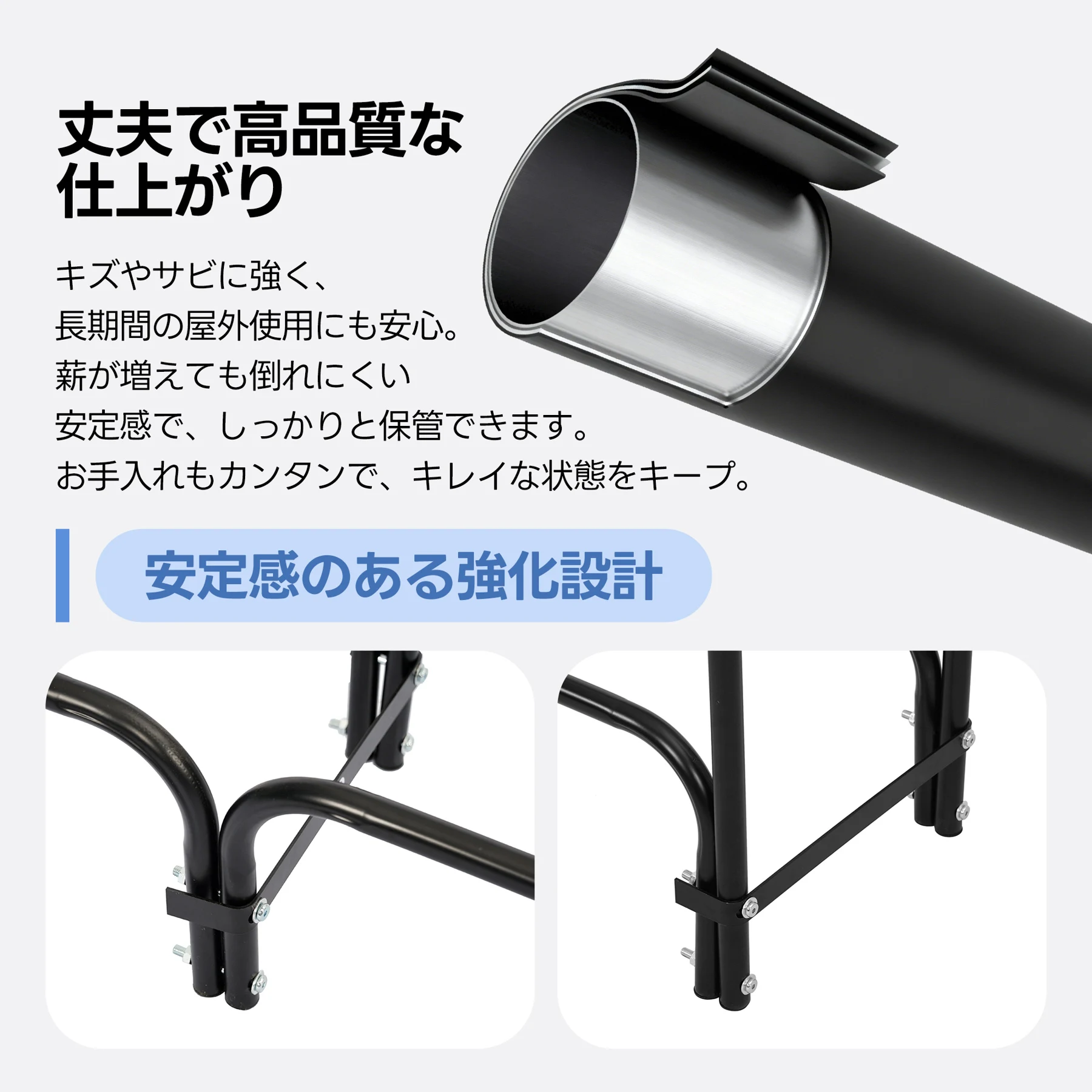 【専用カバー付き】【幅240cm】薪ラック 屋外 薪ラック 薪棚 薪ストッカー 薪置き棚 薪ストーブグッズ 薪 ラック 大型 軽量 チール製 収納 整理 保管 乾燥 薪保管 薪収納 アウトドア 暖炉 焚火 組み立て式 室外 冬 家庭用【ブラック】
