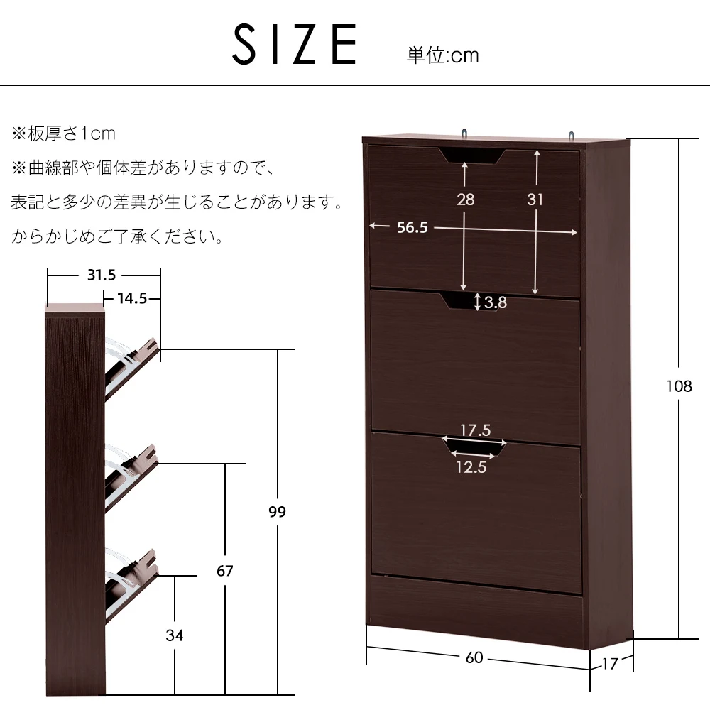 【人気商品】下駄箱 3段 シューズラック 玄関収納 引き出し ひとり暮らし スリム 靴収納 ラック 靴収納棚 おしゃれ