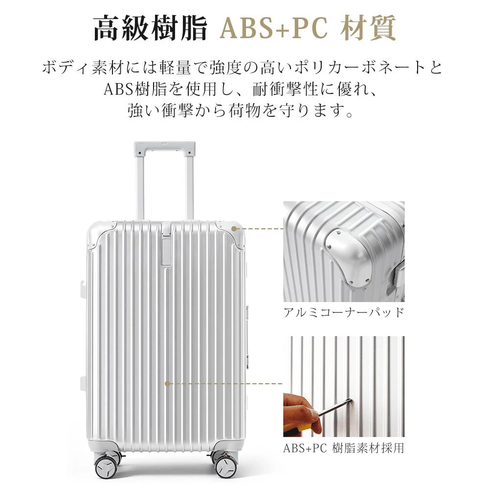 スーツケース 機内持ち込み Sサイズ 軽量 キャリーケース フレームタイプ アルミ USBポート ドリンクホルダー ストッパー ダブルキャスター TSAロック スマホスタンド 隠し式フック 頑丈 高級感 おしゃれ