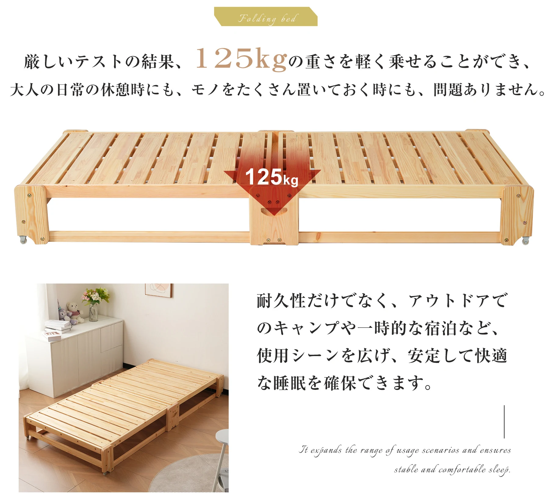 【 組立品】木製ベッド 天然木 2way ディベッド 折り畳み ソファ ベッドフレーム すのこベッド リビング シングル ソファベッド 省スペース 来客用 ワンルーム スノコ ローベッド 下収納 キャスター付き おしゃれ
