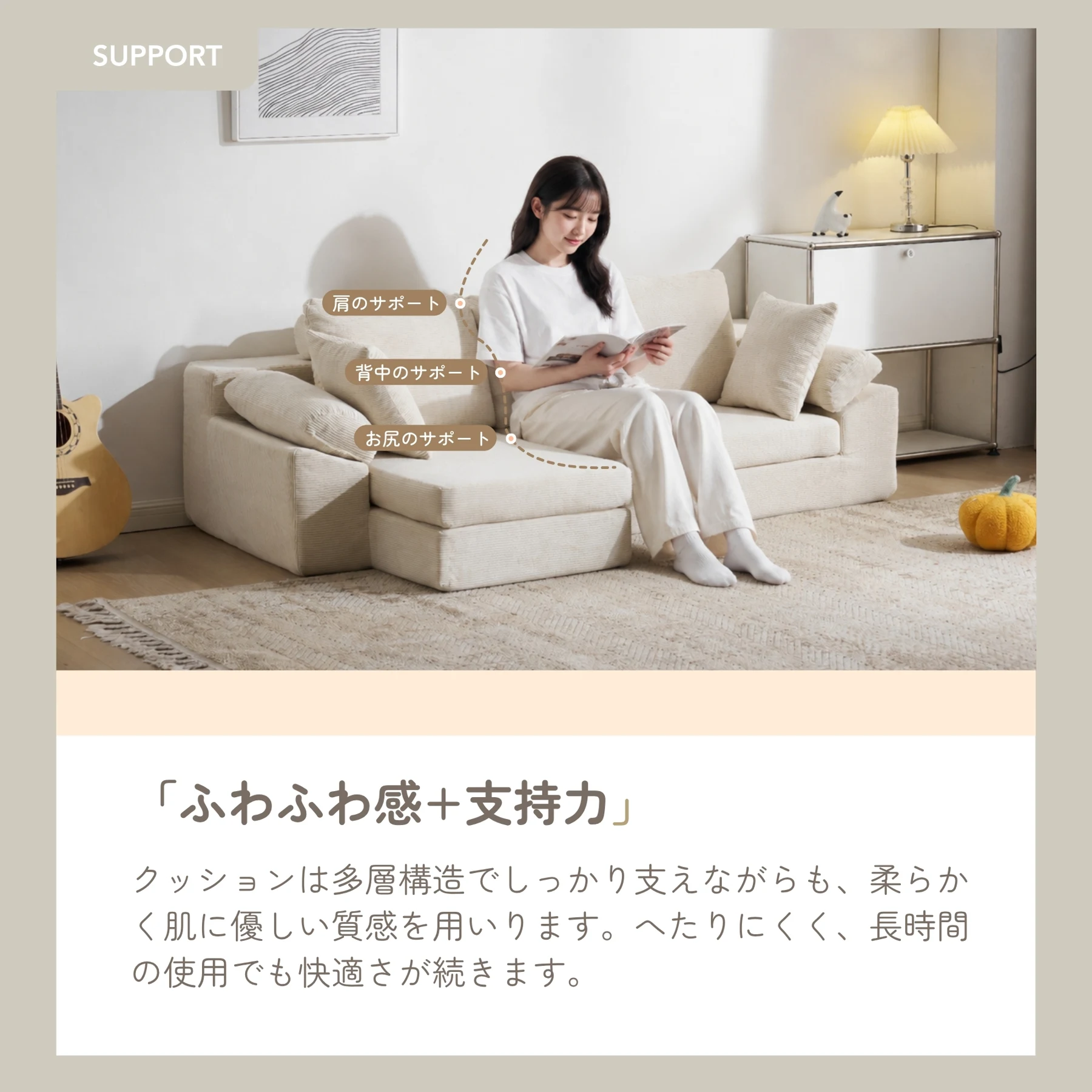 ソファカウチ 組立て不要 三人掛けソファ フロアソファ コンパクト ローソファ モジュール化 ソファー 1人暮らし 家庭用 マルチに使える クッション付き 座椅子 完成品 運びに便利だ 圧縮梱包 高反発ウレタン マットレス ふわふわ感 包まれるような感じ 圧力分散