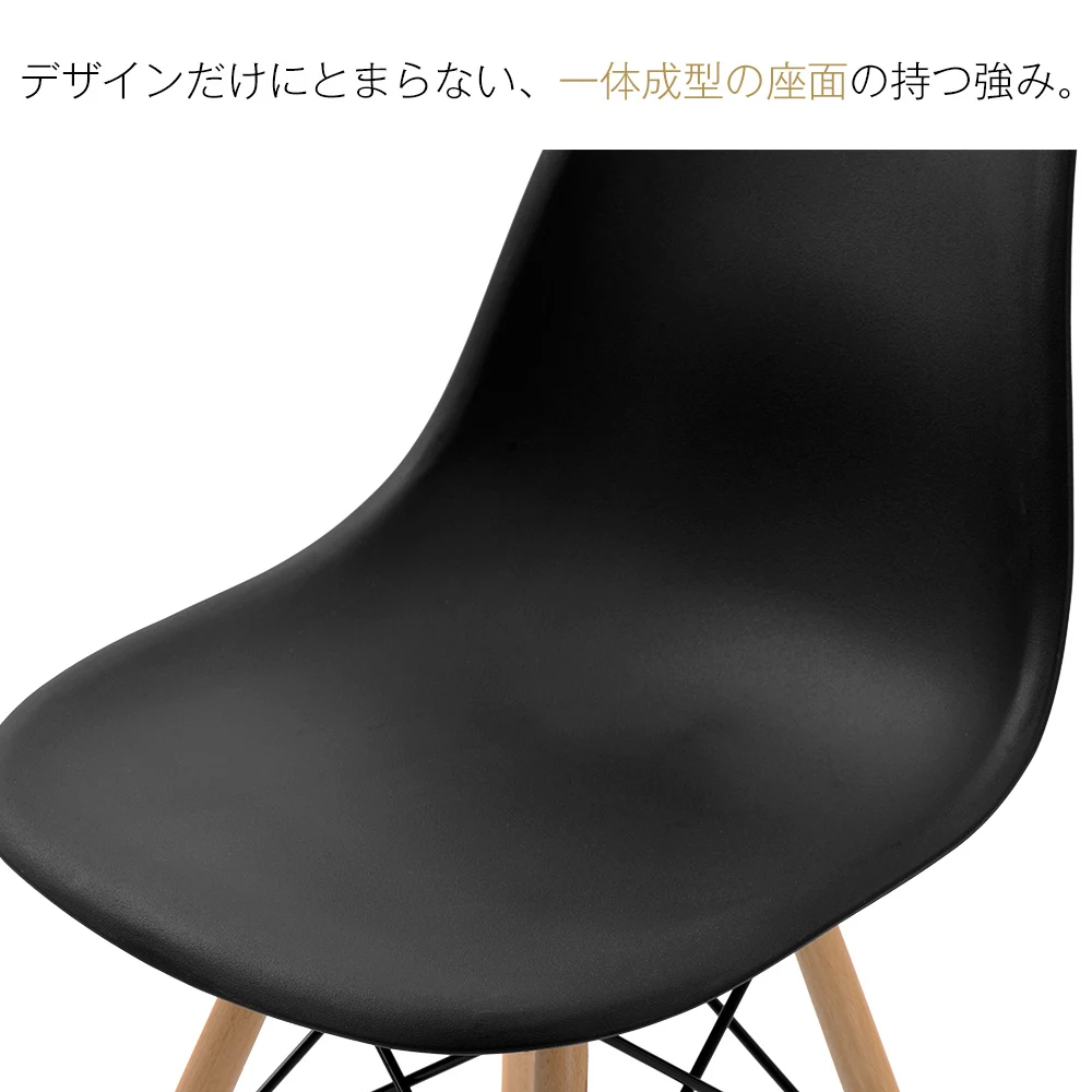【2脚セット】【ブラック座面&ダークブラウン脚】イームズチェア リプロダクト ダイニングチェア ダイニングチェアー イームズチェア DSW eames イームズ チェアー DSW イームズ椅子 チェア イームズチェアー 木脚