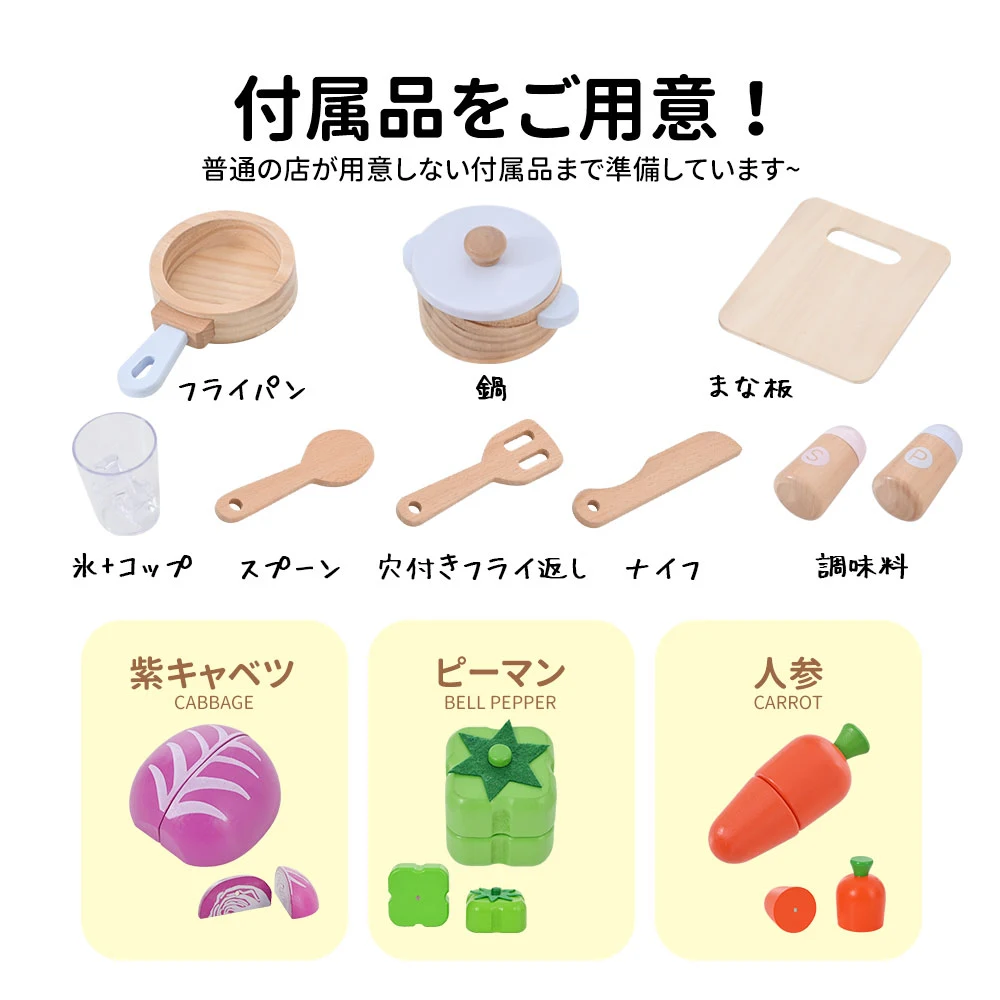 おままごと キッチン 木製 台所 ライト付き 音が鳴る 製氷機 調理器具付き 調味料 食材 野菜 知育玩具 コンロ 電子レンジ 家事 おもちゃ キッズ ベビー 誕生日 プレゼント【ホワイト】
