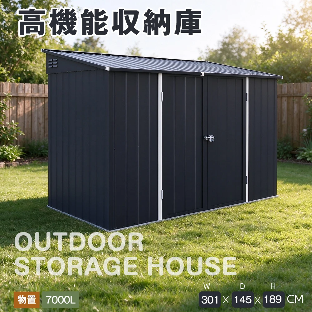 物置 屋外 大型 倉庫 大型物置 戸外収納庫 物置 防水/耐侯 収納可能 ガーデン/庭/田畑/農場 頑丈 大容量 スチール 両開きドア 換気口付き 床なし