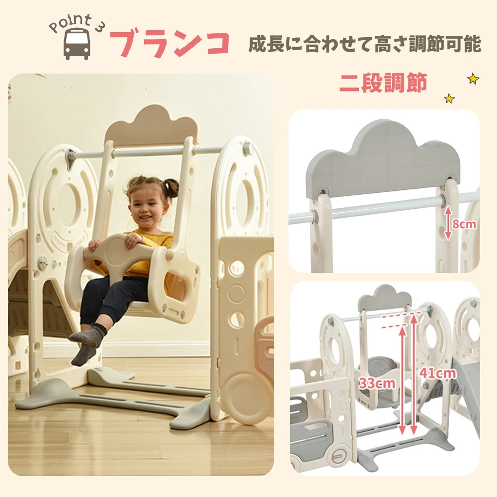 バス滑り台 すべり台 ブランコ スイング 大型遊具 すべりだい スライダー 室内 遊具 キッズ キッズパーク 子供 バスケットゴール 子供 誕生日プレゼント クリスマスプレゼント