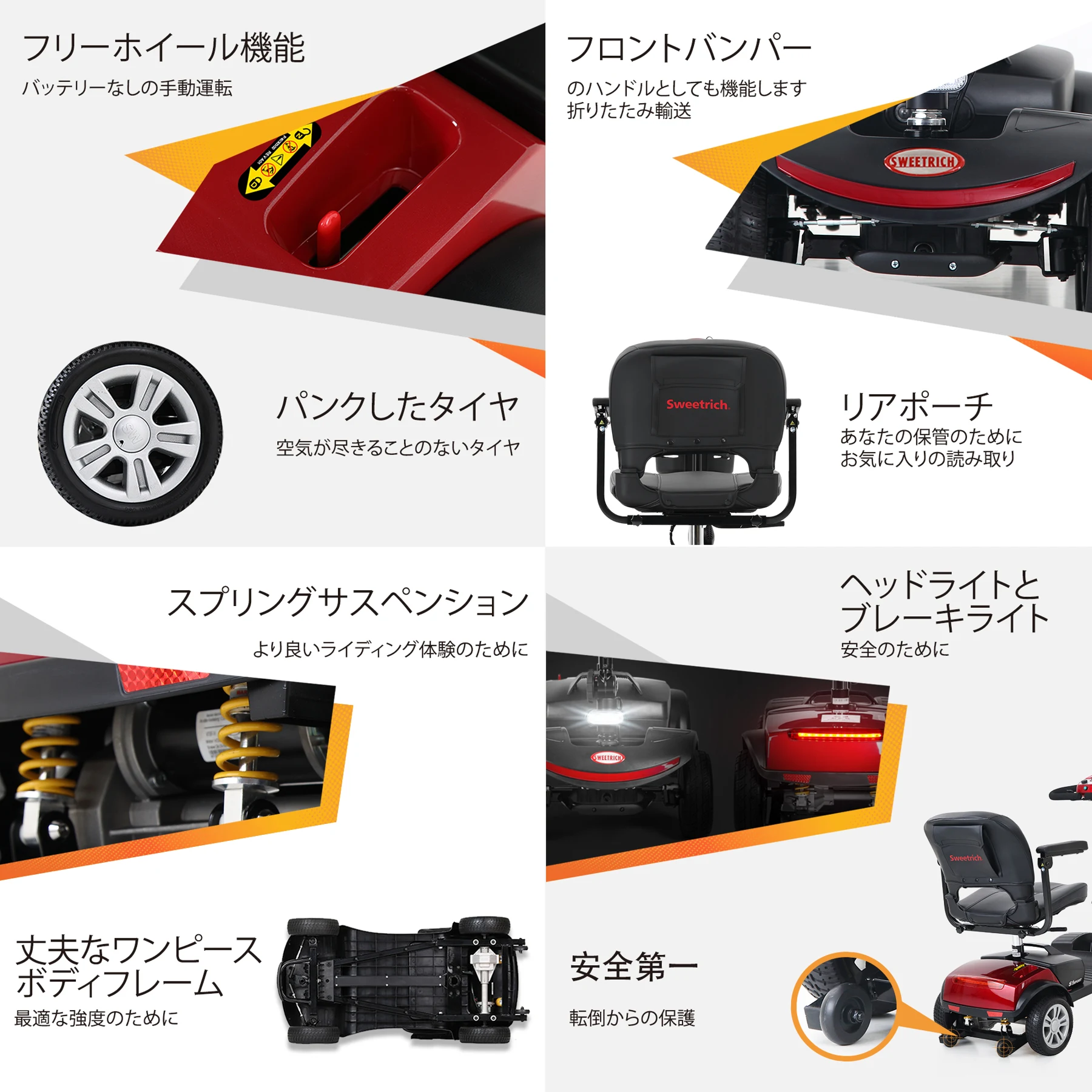 高齢者向け4輪電動モビリティスクーター、積載量136kg、速度6km/h、取り外し可能なバッテリー、360°回転シート、運転免許不要 - S1 SPORT RED