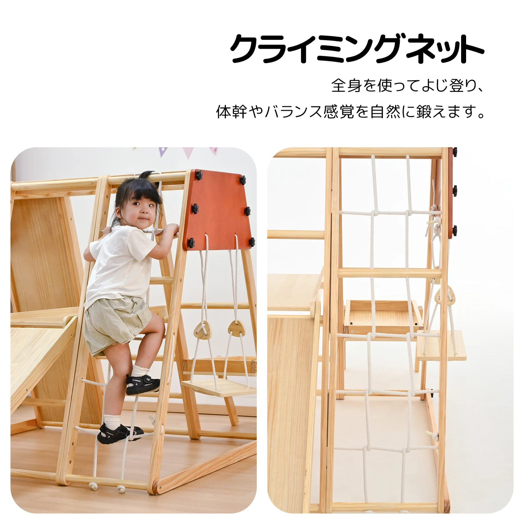 大型遊具 ジャングルジム 9WAY 折り畳み収納 滑り台 室内 木製 天然木 耐荷重50kg 室内ジム 遊具 室内遊具 すべり台 屋内 家庭用 子供 キッズ男の子 女の子 プレゼント おもちゃ
