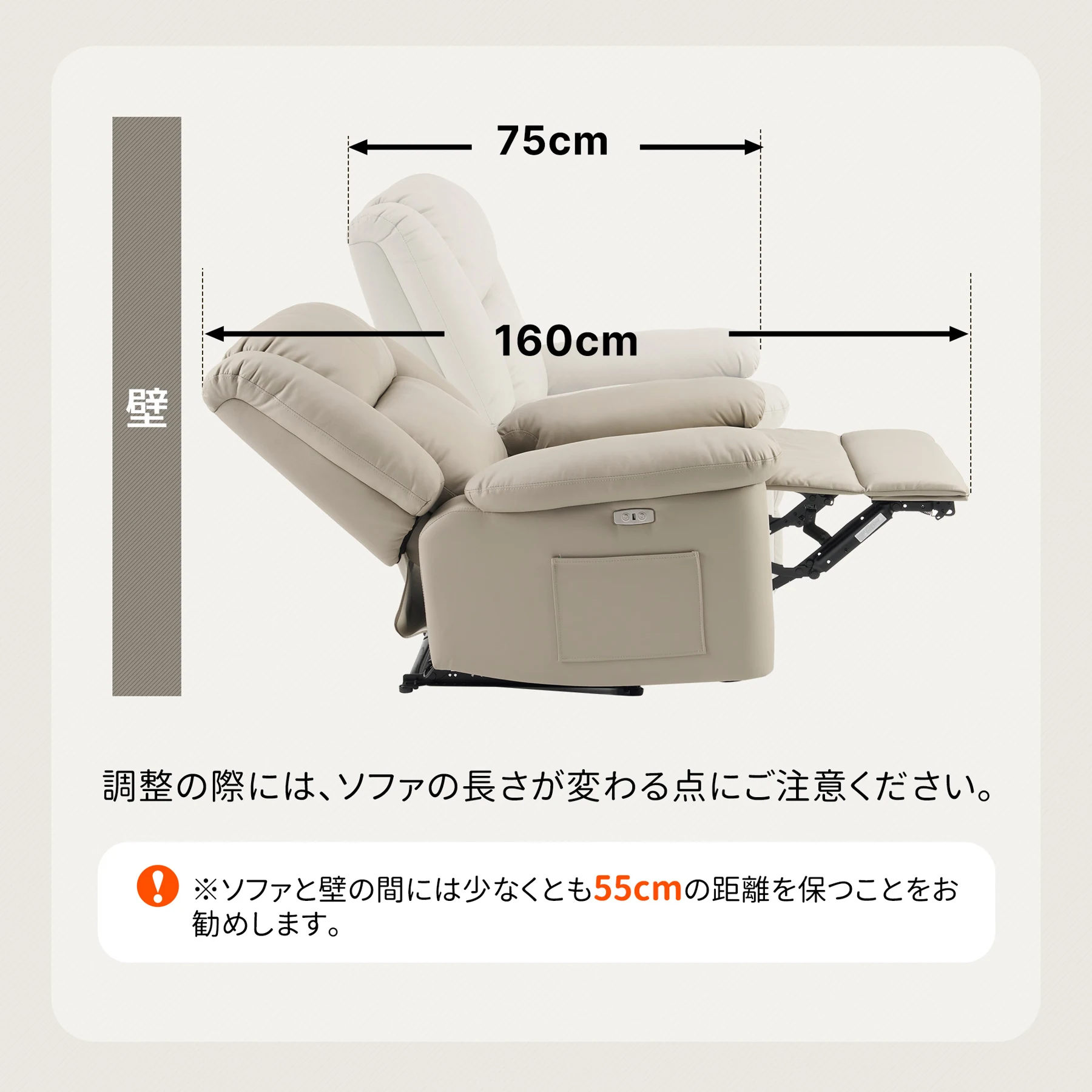 リクライニングチェア テーブル付き リクライニングソファ 1人掛け 電動 リクライニング ファブリック オットマン一体型 パーソナルチェアー 電動ソファ 耐圧分散 リクライニングチェア 一人暮らし 【ブラック】