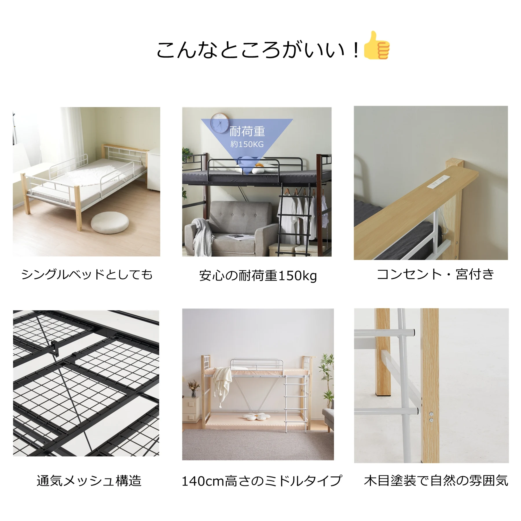 【高さ130cm】ロフトベッド パイプベッド シングル 耐荷重150kg 高さ130cm システムベッド ロータイプ ミドルタイプ 棚 収納 北欧風 大人 一人暮らし 送料無料 スチール 耐震 ベッド 子供部屋