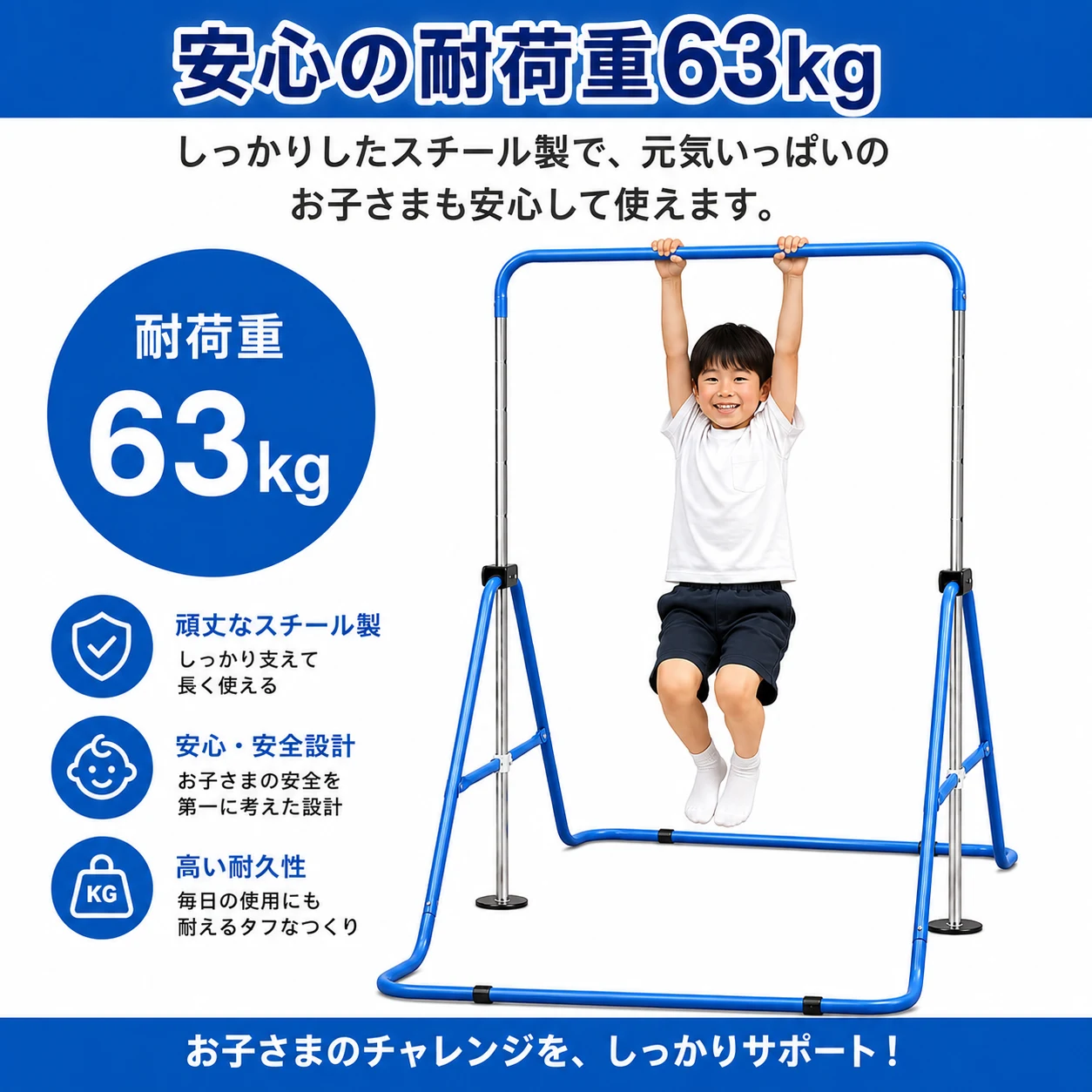 鉄棒 室内 鉄棒 ブランコ 室内 折りたたみ 屋外 供用 家庭用 鉄棒練習 ぶらさがり キッズ ギフト おもちゃ バスケットゴール付き 吊り輪付き 誕生日(blue)