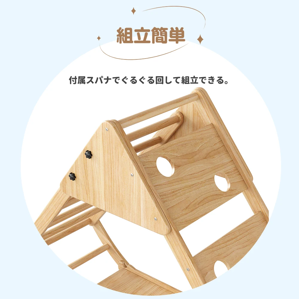 多機能ジャングルジム 木製 すべり台 滑り台 屋内 室内用 大型遊具 室内遊具 キッズ 子供 誕生日プレゼント おもちゃ