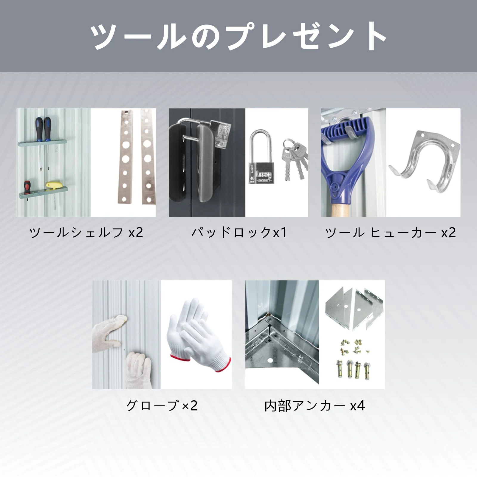 物置 屋外 戸外収納庫 スチール 幅195*奥行き150*高180 引き戸両開きタイプ 換気口付き 防さび ベランダ 防水 ガーデニング 庭