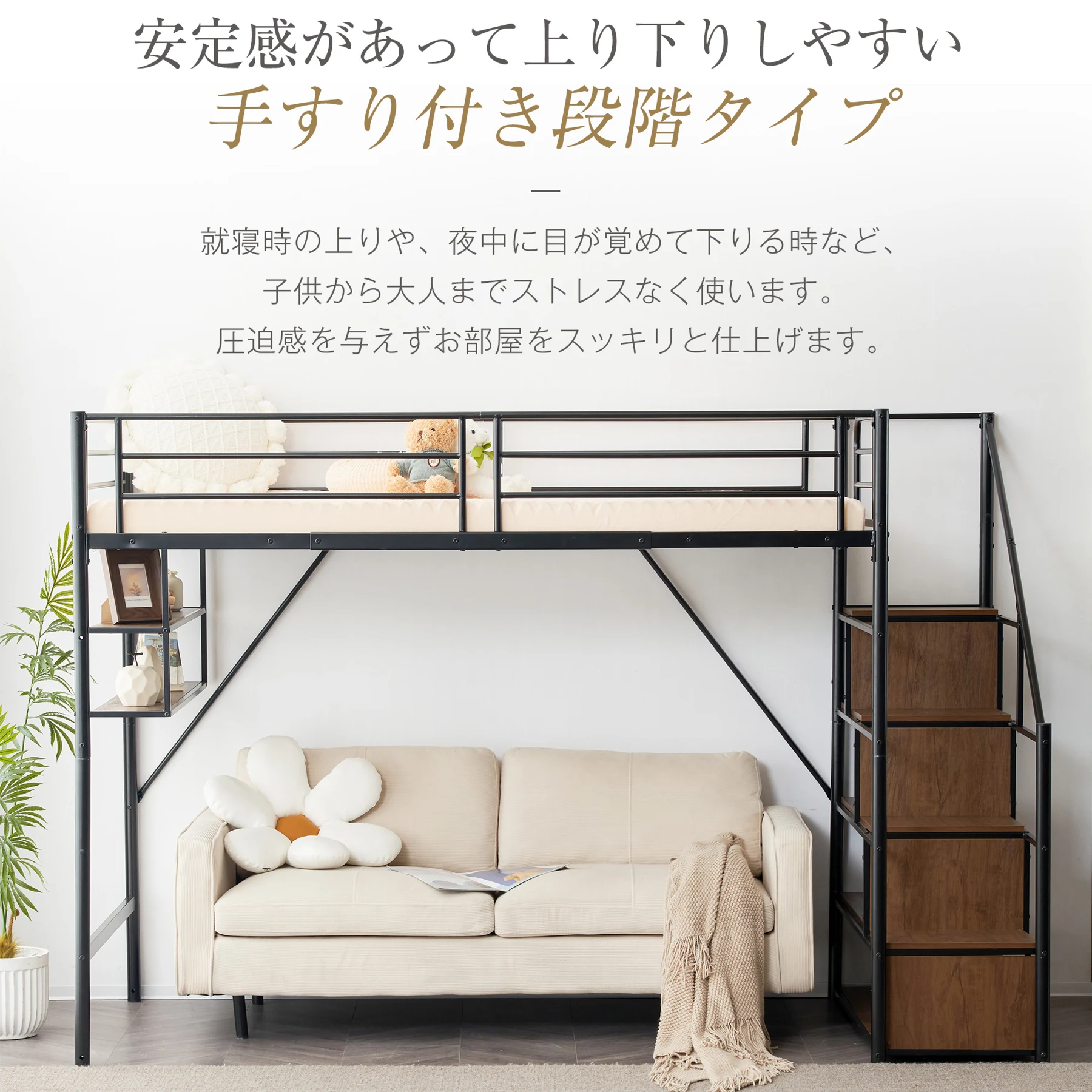ホワイト ロフトベッド 片側手すり付き 収納付き パイプベッド シングルベッド 木 北欧風 子供部屋 スチール 耐震 ベッド