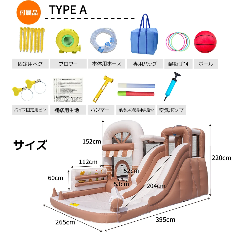 【タイプA】 大型 プール エアー 遊具 滑り台 ビニールプール 大型プール お子ど様1-3人用 トランポリン すべり台 大型遊具 エアー遊具 キッズハウス プレイハウス プレゼント お祝い