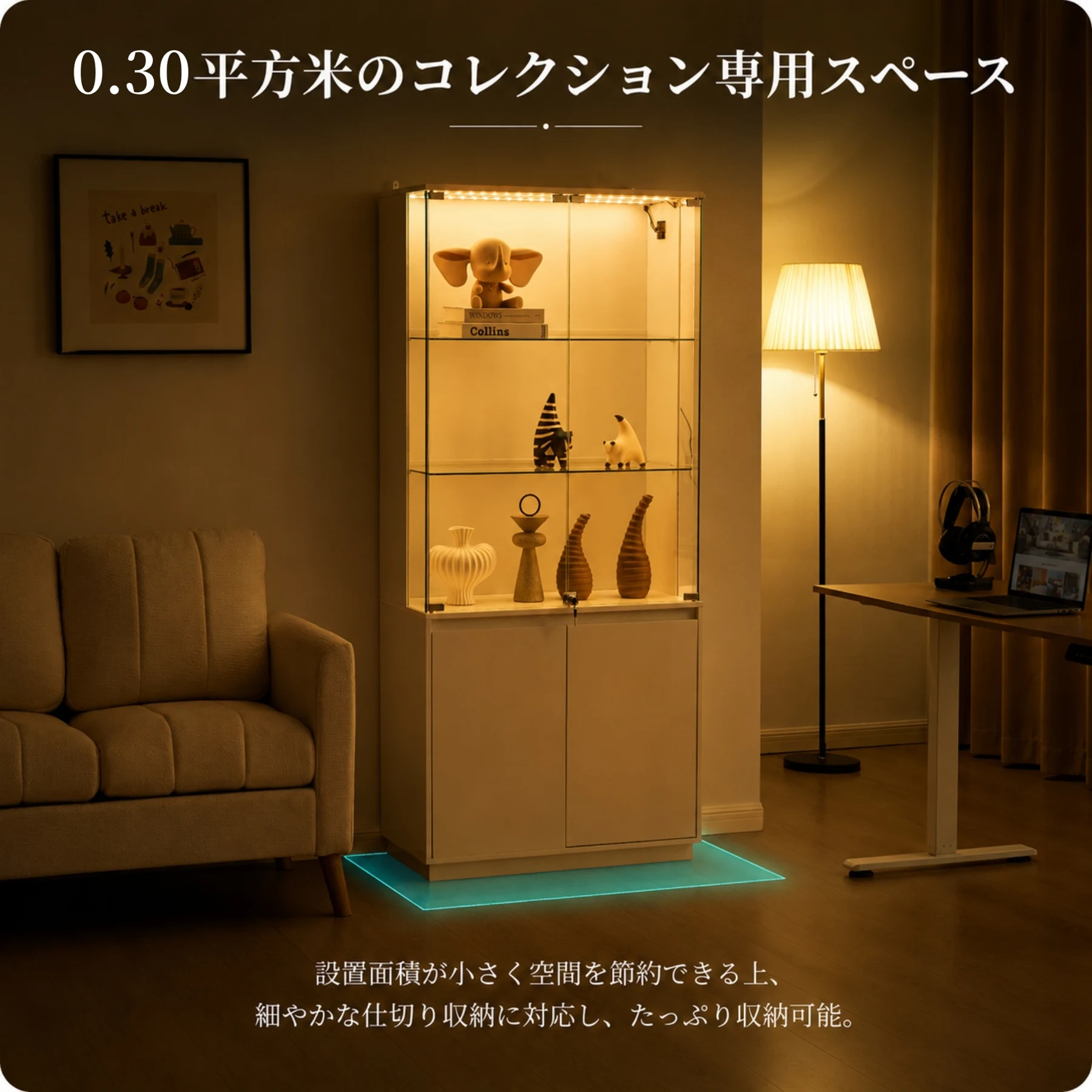 ワインキャビネット ガラスケース ガラス扉 ガラスキャビネット収納付き 7色LEDライト付き 音楽連動 人感センサー付き 可動棚 鍵付き UV素材 多用途収納 ブラック ホワイト選択可能
