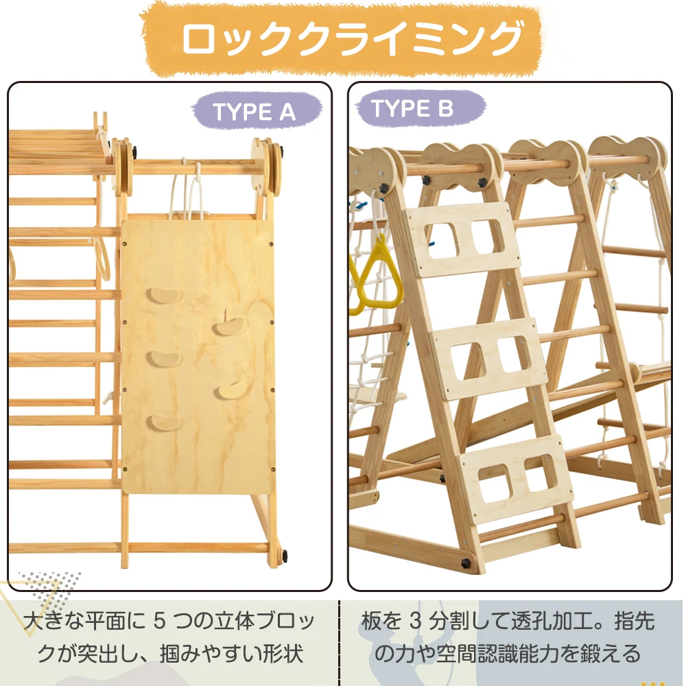 ジャングルジム 天然木 すべり台 折りたたみ 滑り台 屋内 室内用 室内遊具 キッズ 子供 誕生日プレゼント おもちゃ