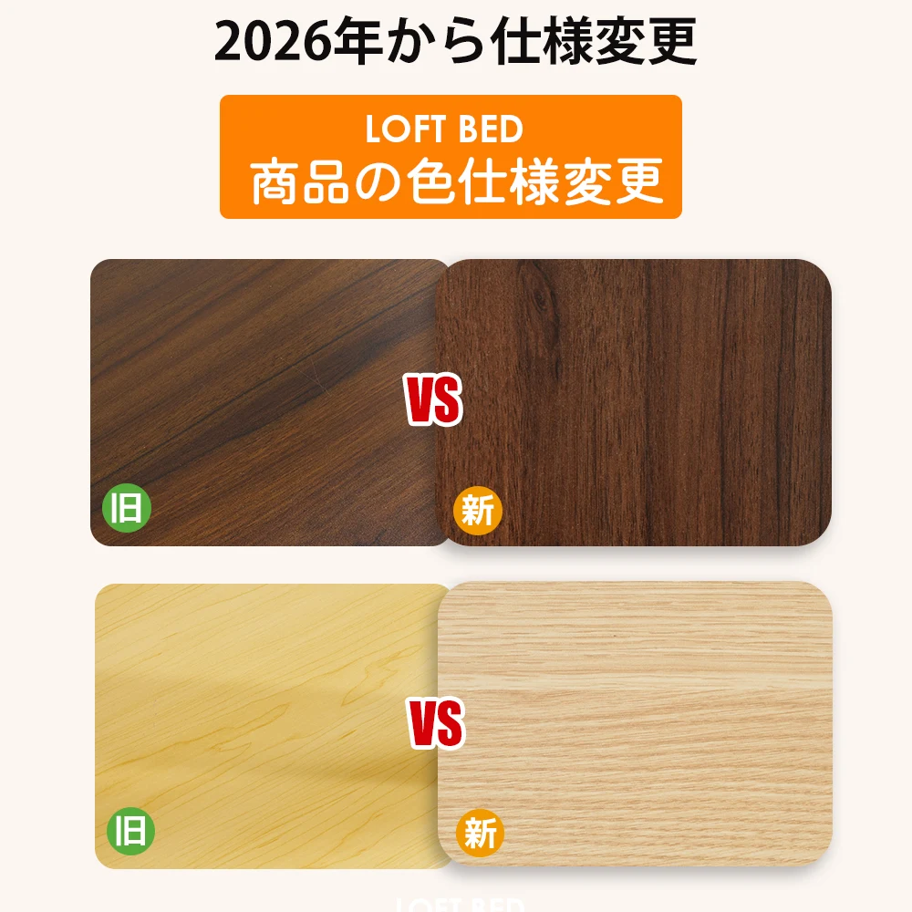 【 ブラック】システムベット ロフトベッド シングル コンセント付き 収納付き 耐荷重150kg 高さ173cm 北欧風 スチールネット S型フック付きスチール 耐震 ベッド パイプベッド