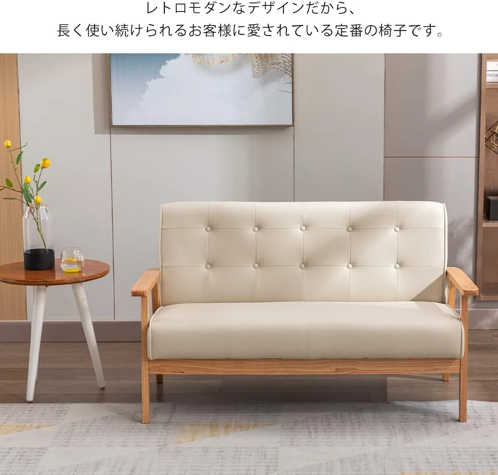 2人掛けソファ 2Pソファ ヴィンテージソファ PVCレザー 木製フレーム 幅127cm アンティーク調 リビングソファ ウレタンフォーム ウェービングベルト 人気商品 組立て簡単 お手入れ簡単 おしゃれ コンパクト 高級感 リビング 寝室