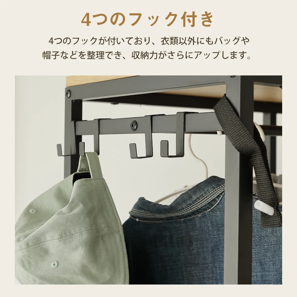 ハンガーラック 引き出し付きスリム 幅80cm 奥行35cm タンス付き ワードローブ 衣装棚 押し入れ 収納ラック 大容量 頑丈