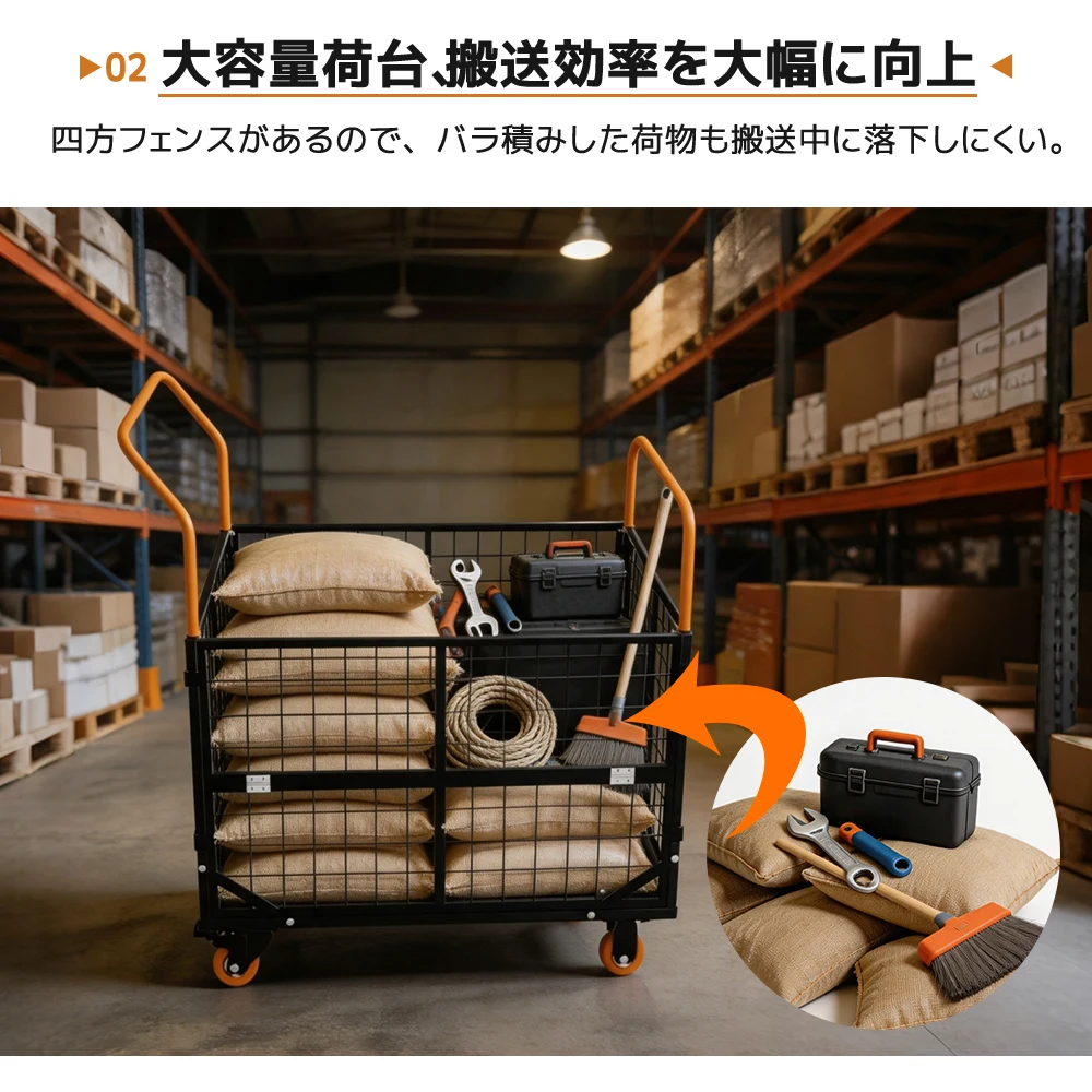 折りたたみ式 台車 メッシュ台車 平板台車両用 両側ハンドル 前扉開閉式 ストッパー付キャスター