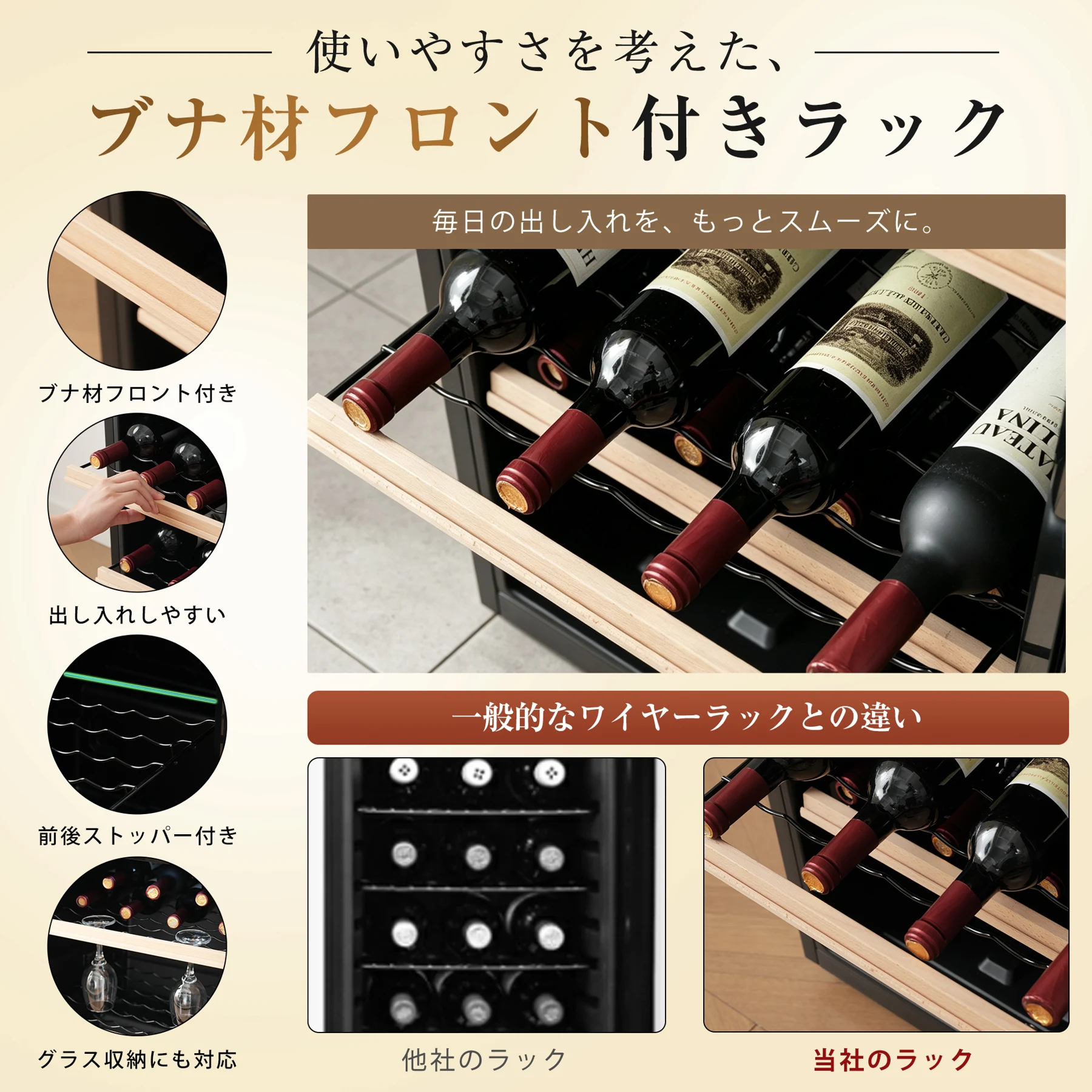 ワインセラー ブラック 130L 家庭用 セラー 薄型 スリム コンプレッサー式 大容量 低騒音