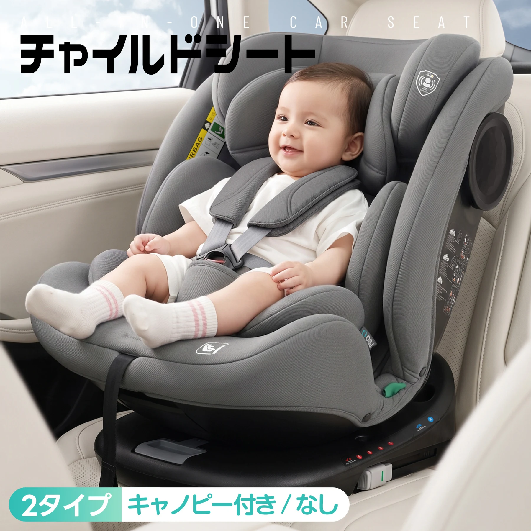 【キャノピー付きタイプ】【トップテザー】チャイルドシート 新生児 ISOFIX 新生児~12歳頃まで 40~150cm ジュニアシート 調節可能 洗える ベビーシート 出産祝い 車【ブラック】