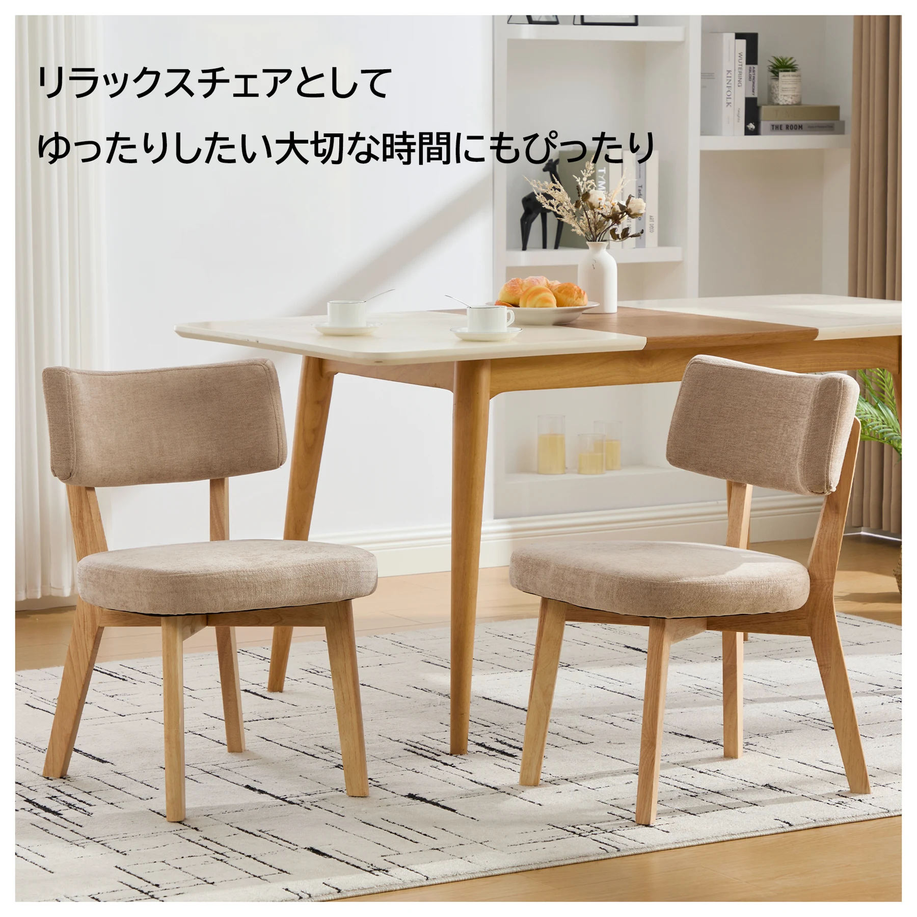 【2脚】木製の背もたれが付いた無垢材のダイニングチェア。丸みを帯びたデザインで、組み立ても簡単です。ダイニングルーム、リビングルーム、書斎、オフィスなど、様々な場所に最適です。4色展開。