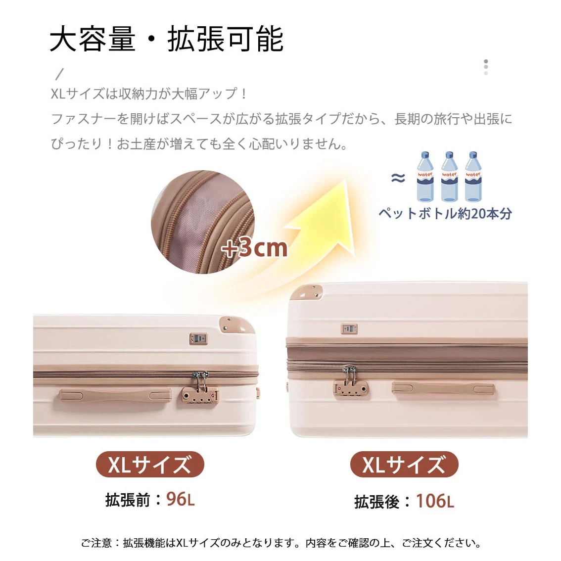 スーツケース XLサイズ 容量拡張 ダブルキャスター ストッパー付き フック USBポートスマホスタンド ドリンクホルダー TSAロック 海外 修学旅行 合宿 ビジネス出張 女性 男性 軽量 大容量 静音 7~14日 大型