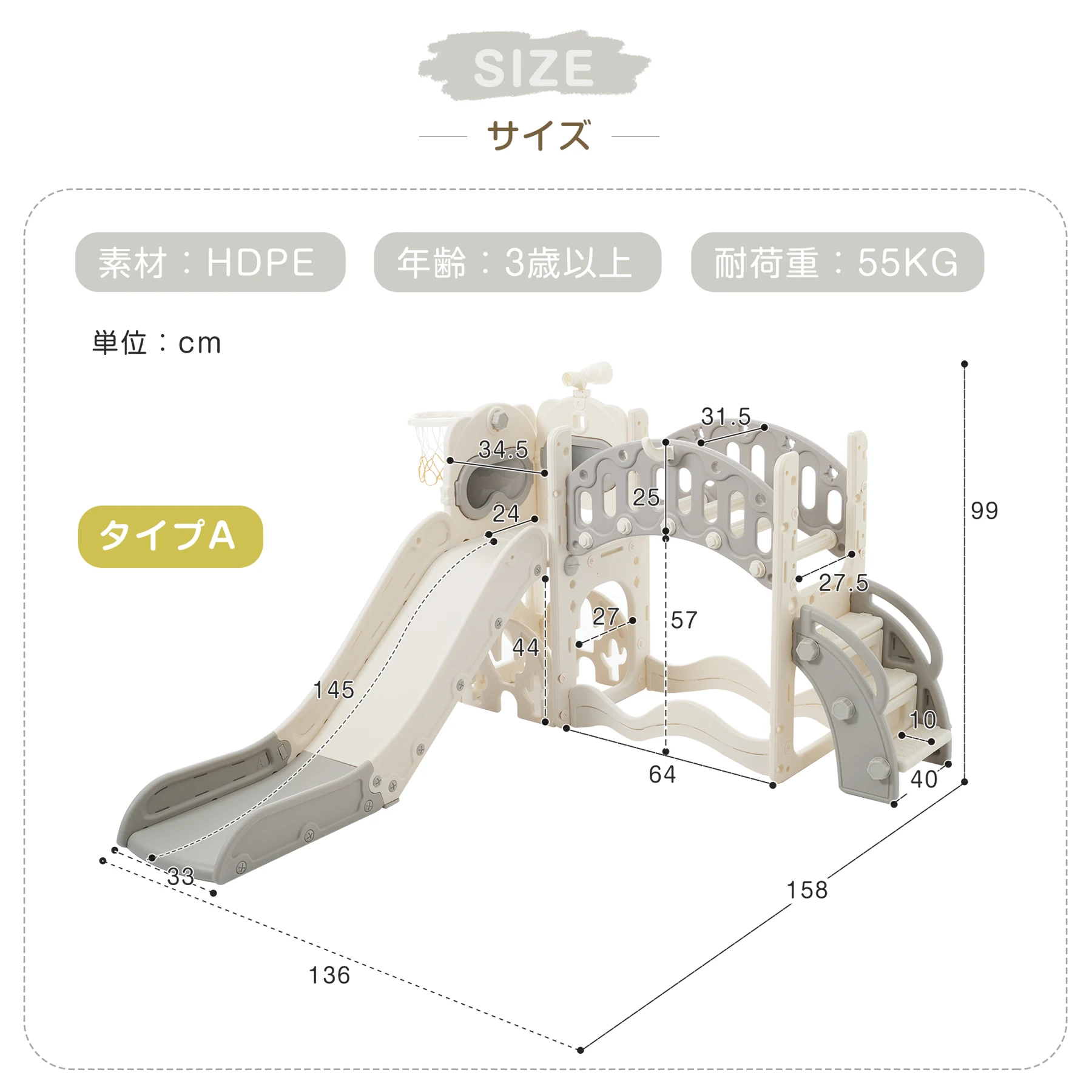 多機能ジャングルジム 滑り台 ブランコ付き すべり台 幼児用滑り台 バスケットゴール 屋内 室内用 大型遊具 家庭用 プレゼント