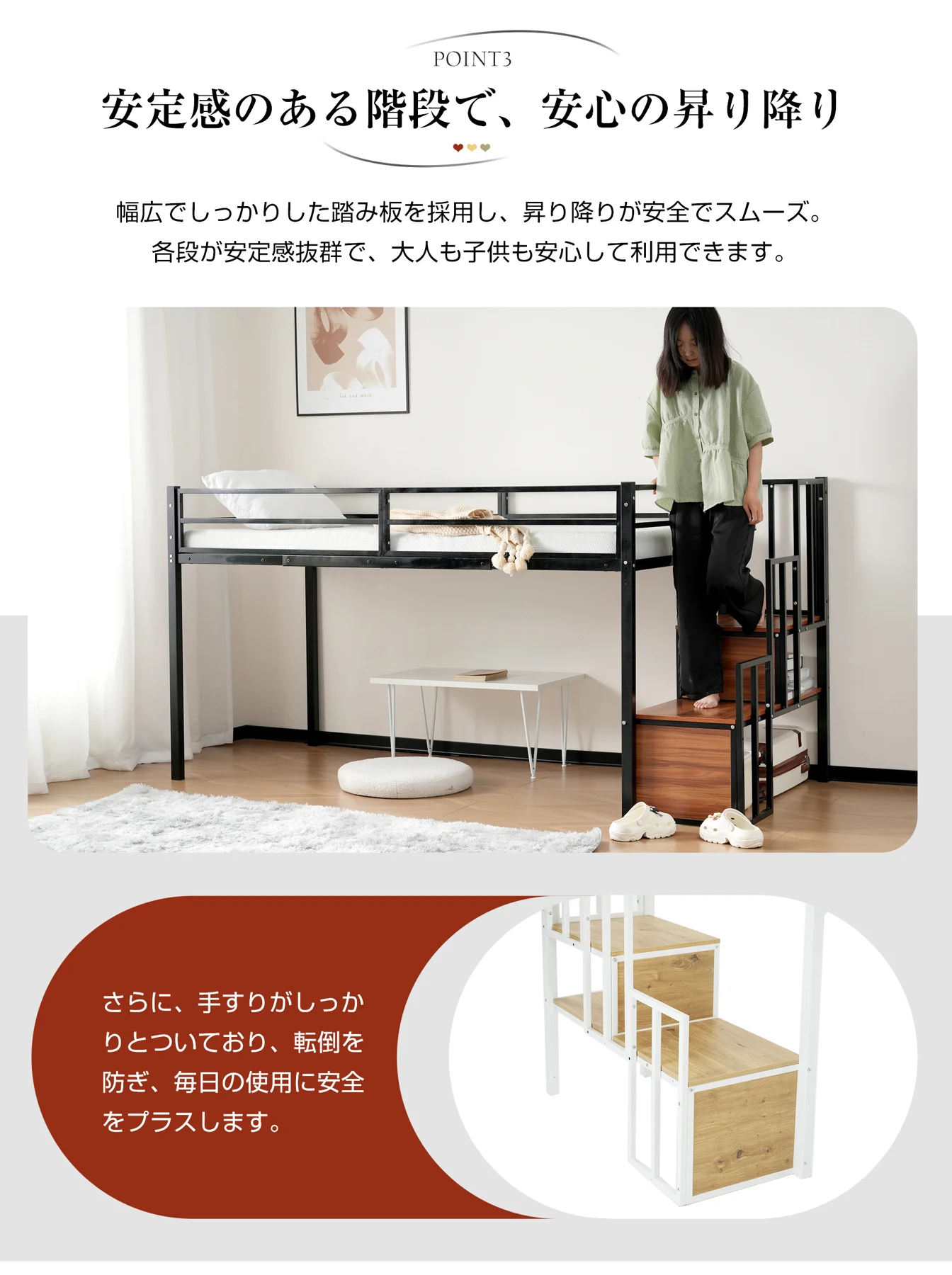 新作 ホワイト ロフトベッド パイプベッド 階段付き シングルベッド ロータイプ ロフトベッドロータイプ 木 収納 北欧風 おしゃれ 子供部屋 スチール