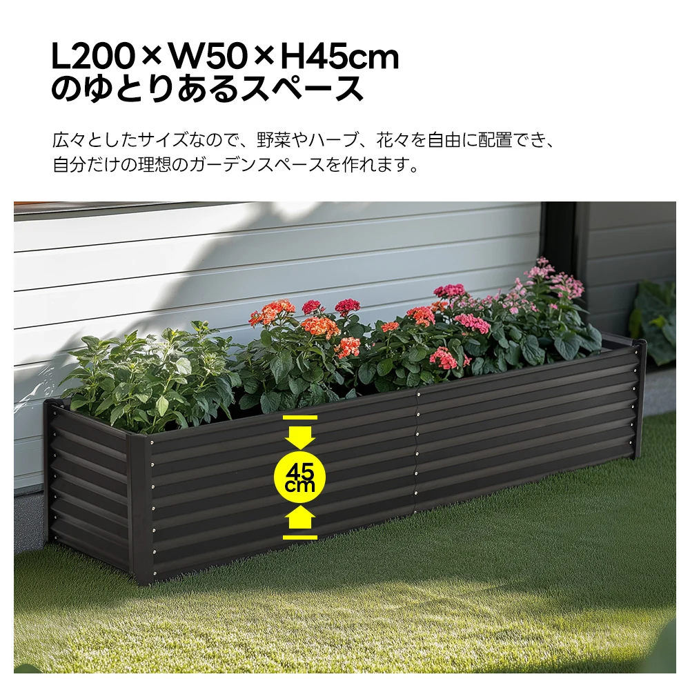 レイズドベッド ガーデンベッド L200×W50×H45cm 大型 腐らない 庭 野菜 プランター 果物栽培用 ガーデンフレーム おしゃれ 組立簡単 ガーデンボックス 屋外 家庭菜園 DIY 野菜 植物 花 花園 家庭用【アイボリー】