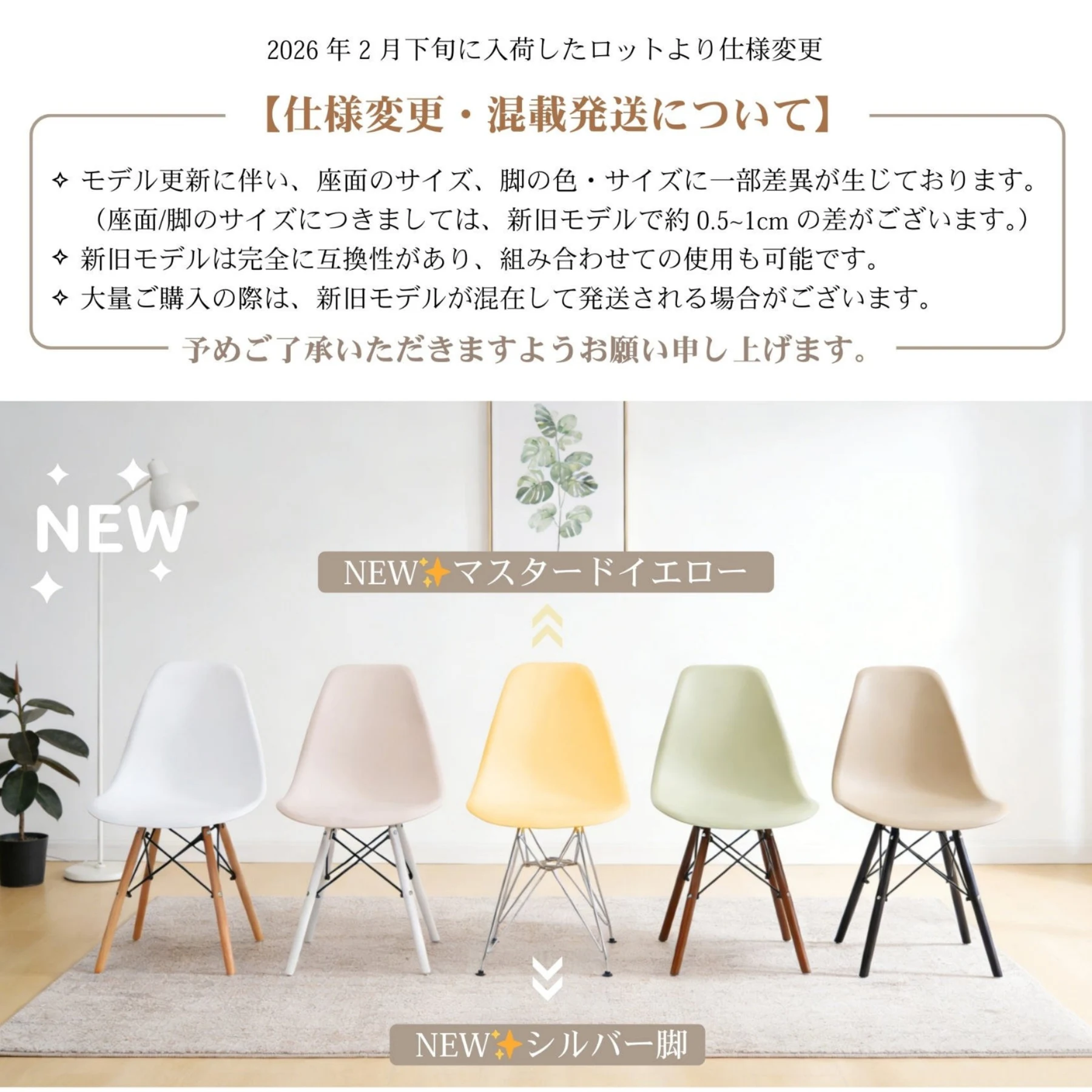 2脚【ホワイト座面&スチール脚】イームズチェア リプロダクト ダイニングチェア ダイニングチェアー イームズチェア DSW eames イームズ DSW
