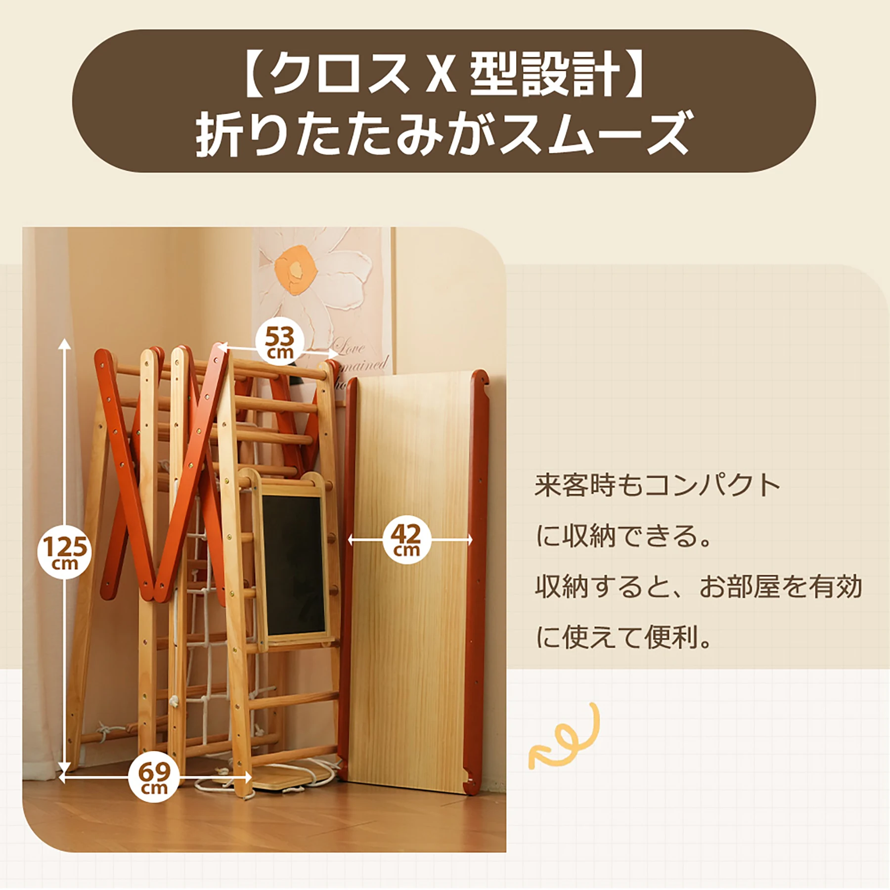 ジャングルジム 8in1 天然木 ブランコ すべり台 滑り台 折りたたみ 黒板付き 耐荷重50kg コンパクト 多機能 木製 屋内 室内用 大型遊具 室内遊具 キッズ 子供 誕生日プレゼント おもちゃ