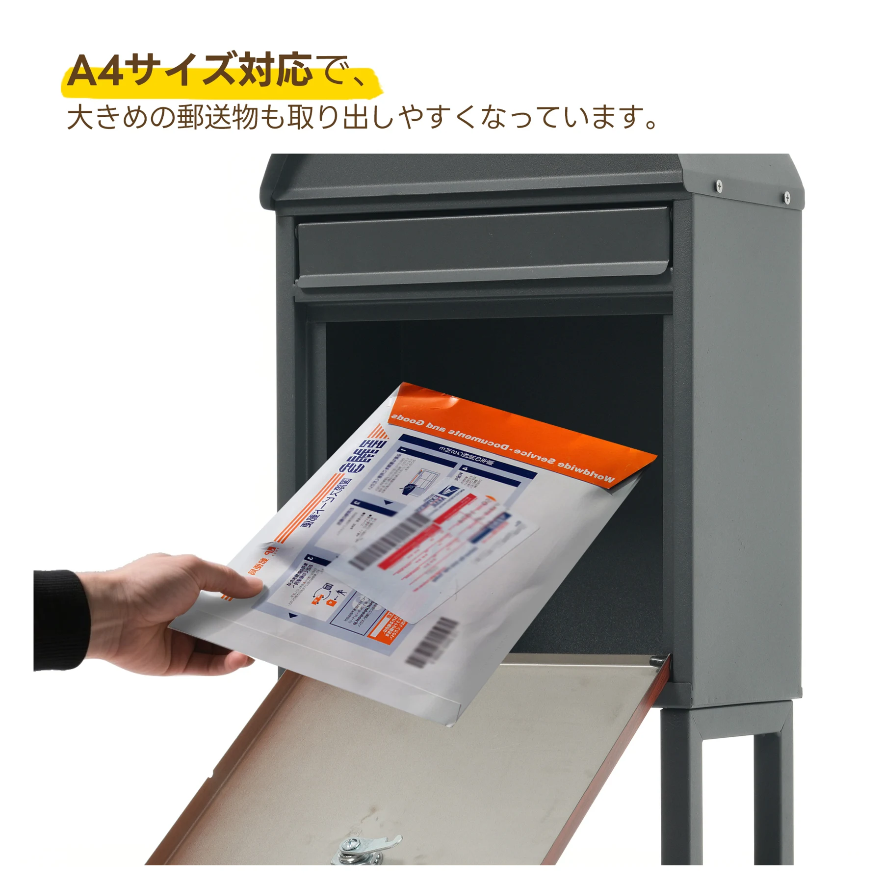 置き型 スタンド かご付きポスト鍵付き メ一ル便·A4対応 ポスト 北欧 一戸建て用 スタンドポスト メールボックス A4対応 新聞受け 高級【ホワイト+木目】