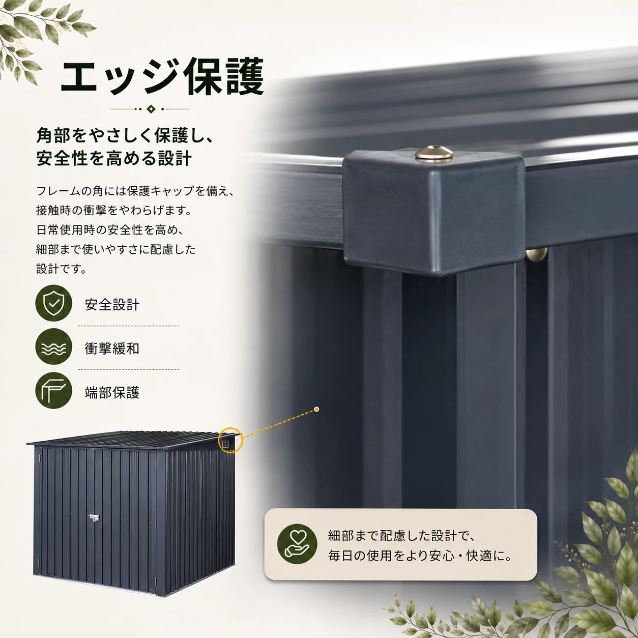 物置 屋外 戸外収納庫 自転車 大容量 スチール 両開きドア 施錠可能 防さび ベランダ 防水 ガーデニング 庭