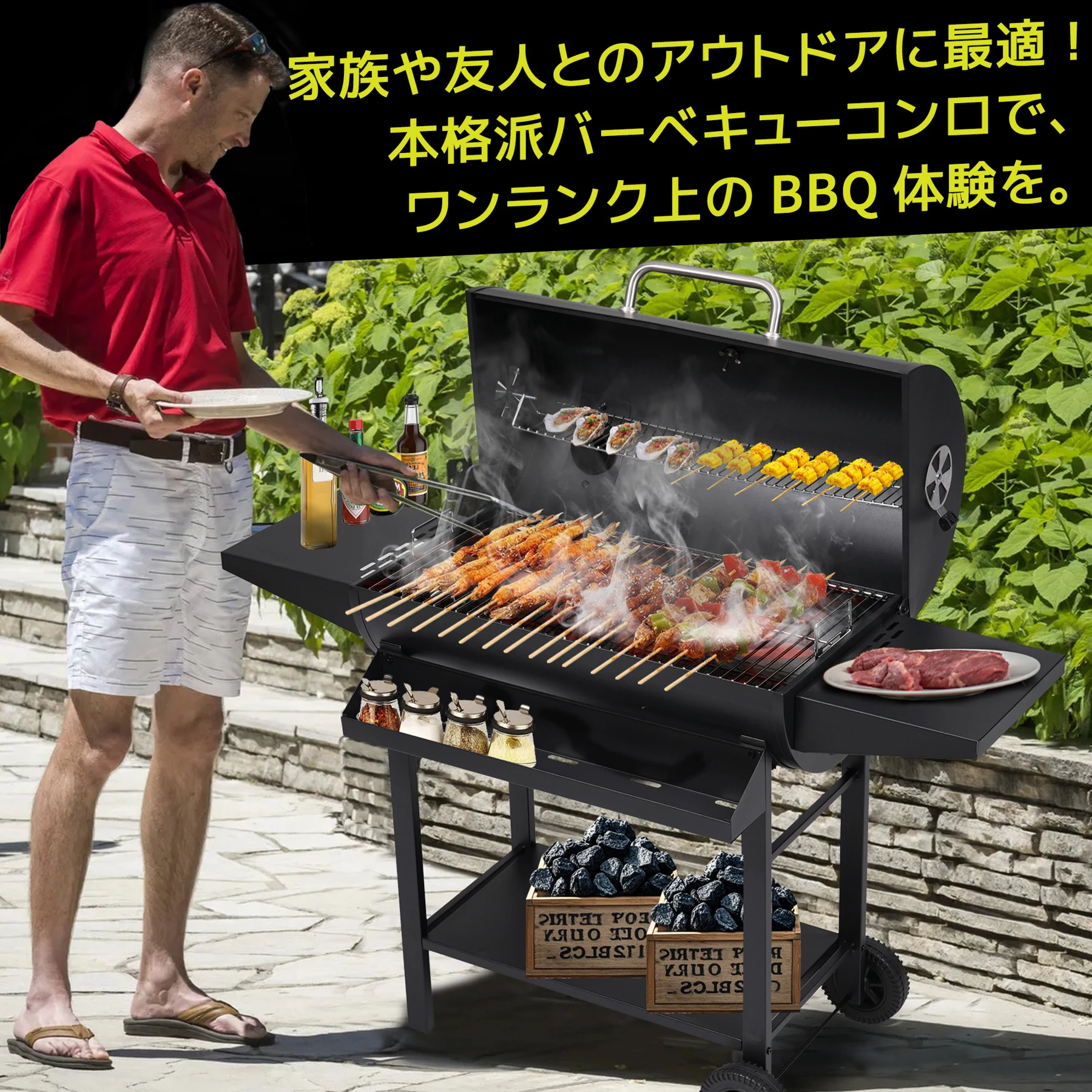 【レインカバー付き】バーベキューコンロ 焼き網 温度計 サイドテーブル 8-12人用 燻製 温度計で検温可能 BBQコンロ バレル式 バーベキュースタンド BBQスタンド バーベキューグリル BBQグリル BBQ 【ブラック】