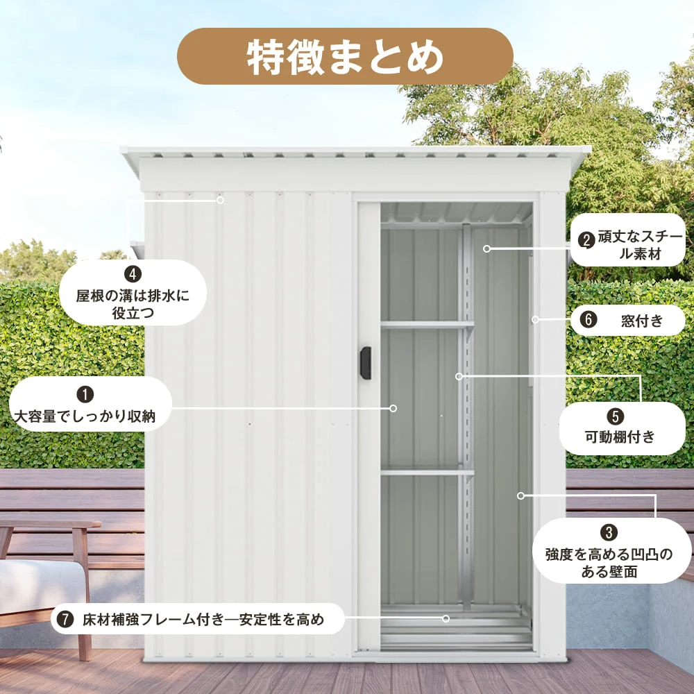 【 ブラック 棚なし】物置 屋外 大型 倉庫 大型物置 戸外収納庫 物置 防水/耐侯 収納可能 ガーデン/庭/田畑/農場 頑丈 大容量 スチール 引き戸 補強フレーム付き 窓付き 床なし