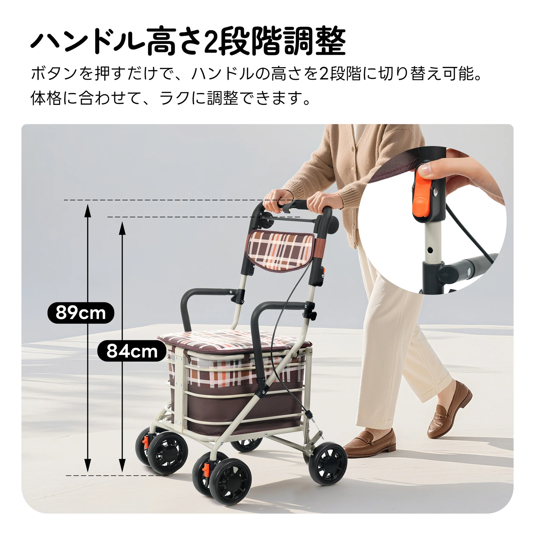 歩行器 歩行車 シルバーカー ひじ掛け付き キャスター 室外用 高さ調整可能 折りたたみ可能 座面付き 四輪 キャスター付き おしゃれ 座れる 散歩 シニア 歩行補助 買い物 ショッピングカー 大容量 老人車 手押し車 介護 高齢者 新品【ブラウンチェック柄】