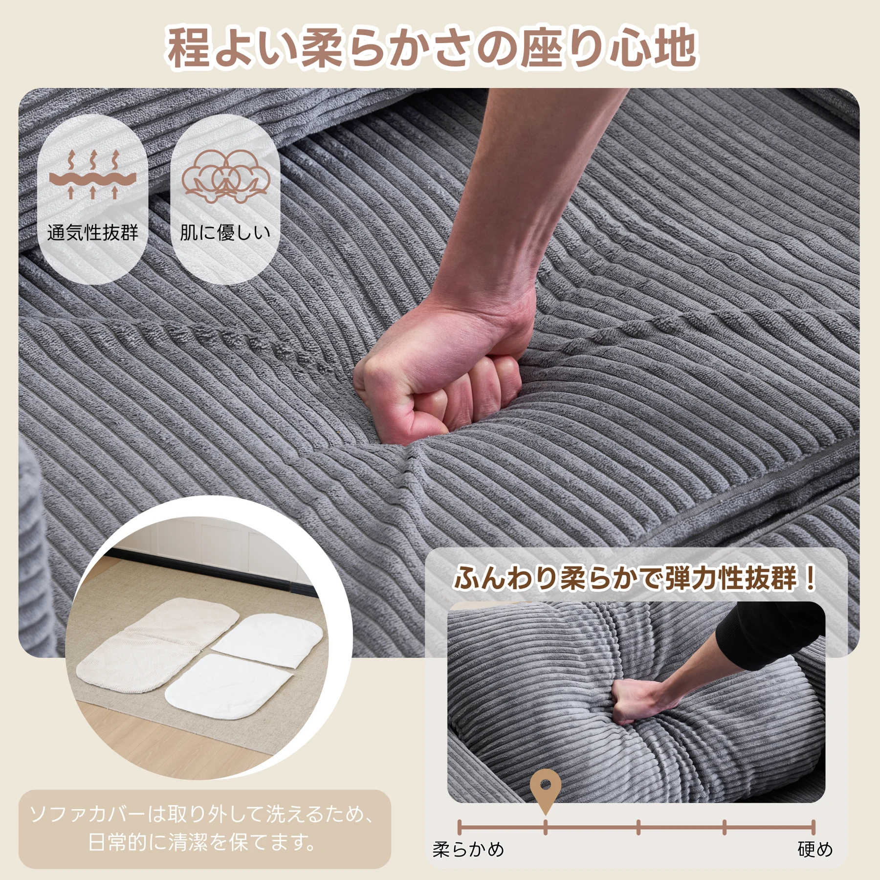 ソファベッド 組立て不要 二人掛け 1人掛け フロアソファ ローソファ ソファー 1人暮らし 家庭用 マルチに使える クッション付き 座椅子 完成品 運びに便利だ 圧縮梱包 高反発ウレタン ウレタンの密度25D 支持力150N マットレス ふわふわ感 包まれるような感じ 圧力分散 来客対応 枕付く 布団付き 洗える布団カバー
