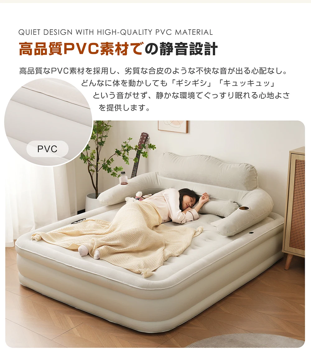 【2個】【ベージュ】【防災対策用にも!】エアーベッド電動 ワイドダブルサイズ 196*150*47cm 空気ベッド キャンプマット インフレーターマット 自動膨張式 快適な寝心地 折り畳み 超軽量 コンパクト 来客用 予備ベッド 家庭用 電動式ポンプ 収納袋付き